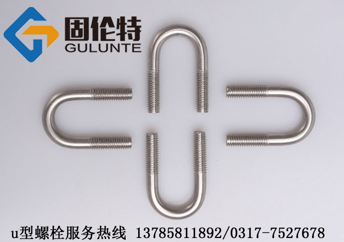 不鏽鋼u形管卡廠（chǎng）家（jiā）